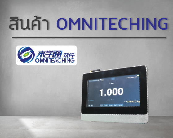 OMNITEACHING