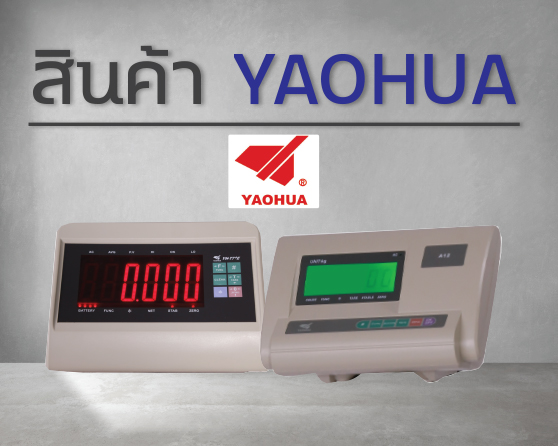 YAOHUA