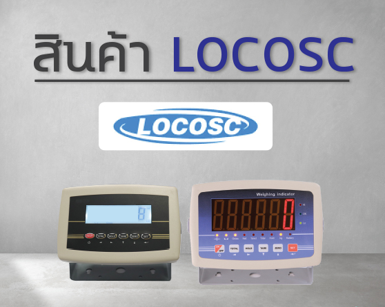LOCOSC