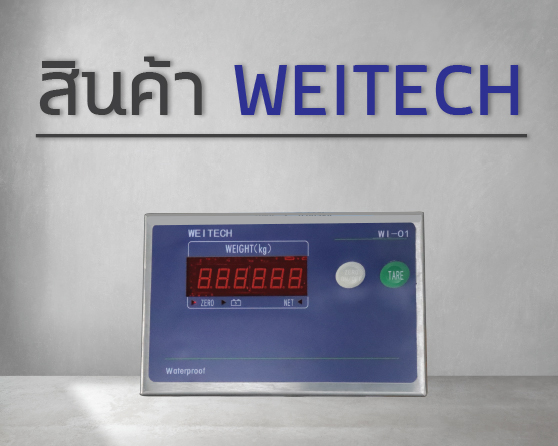 WEITECH