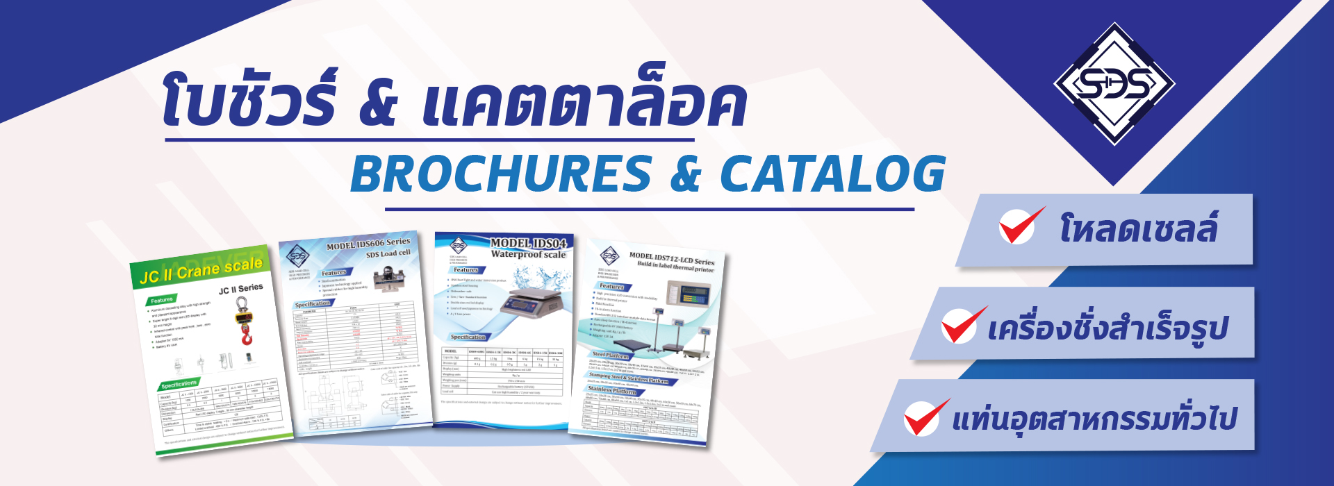 banner-CATALOG